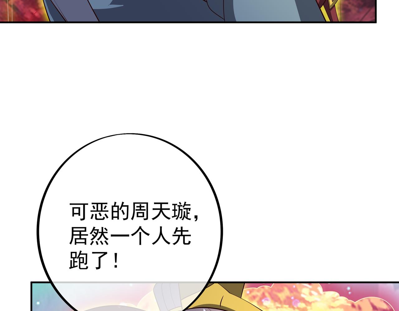 情劫之人38