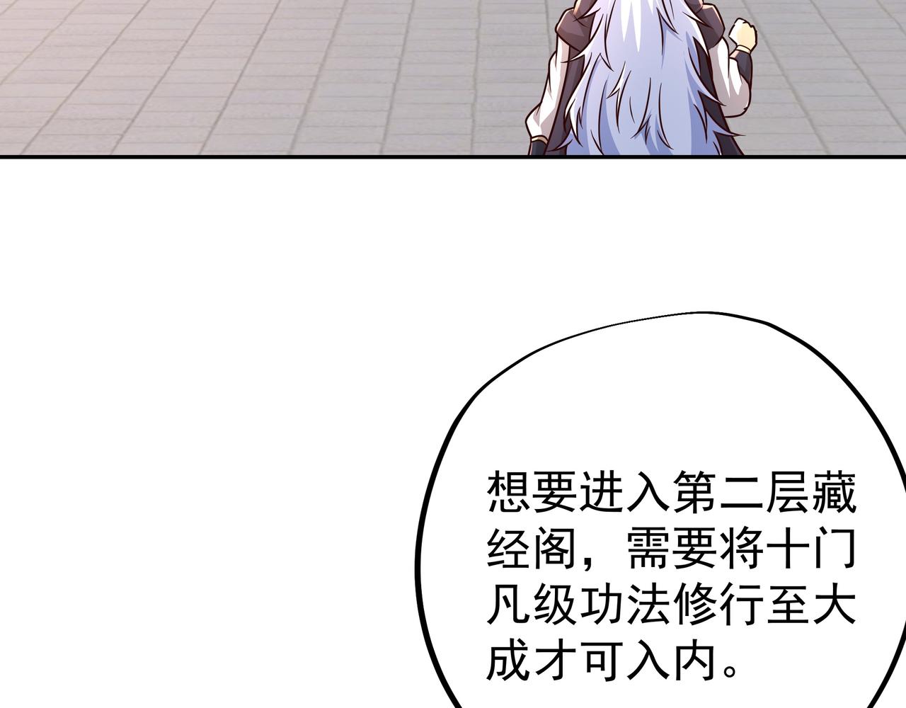 强者，不需要解释43