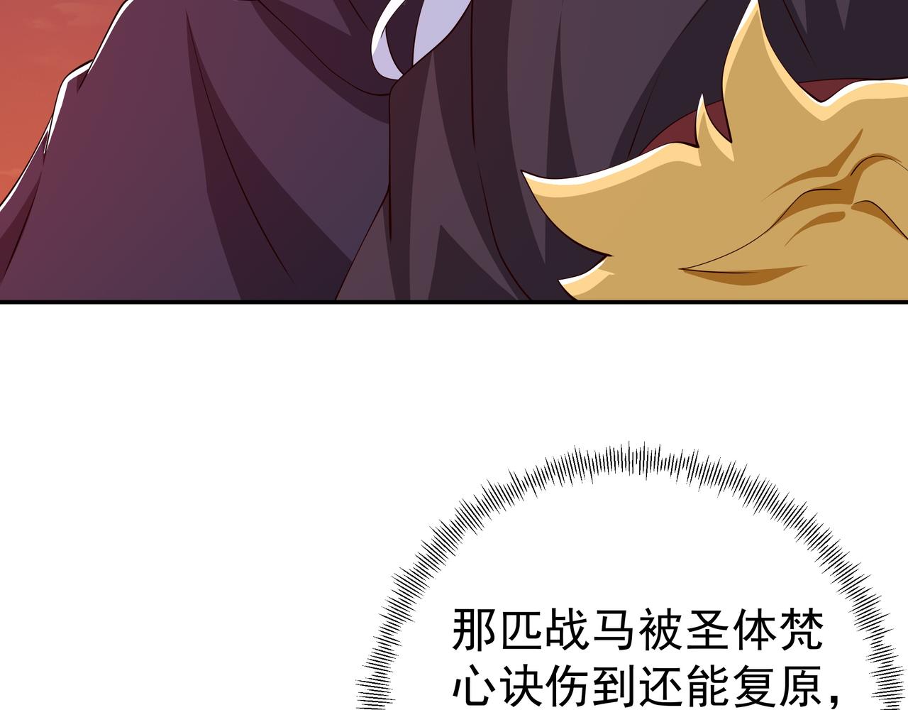 骷髅骑士47