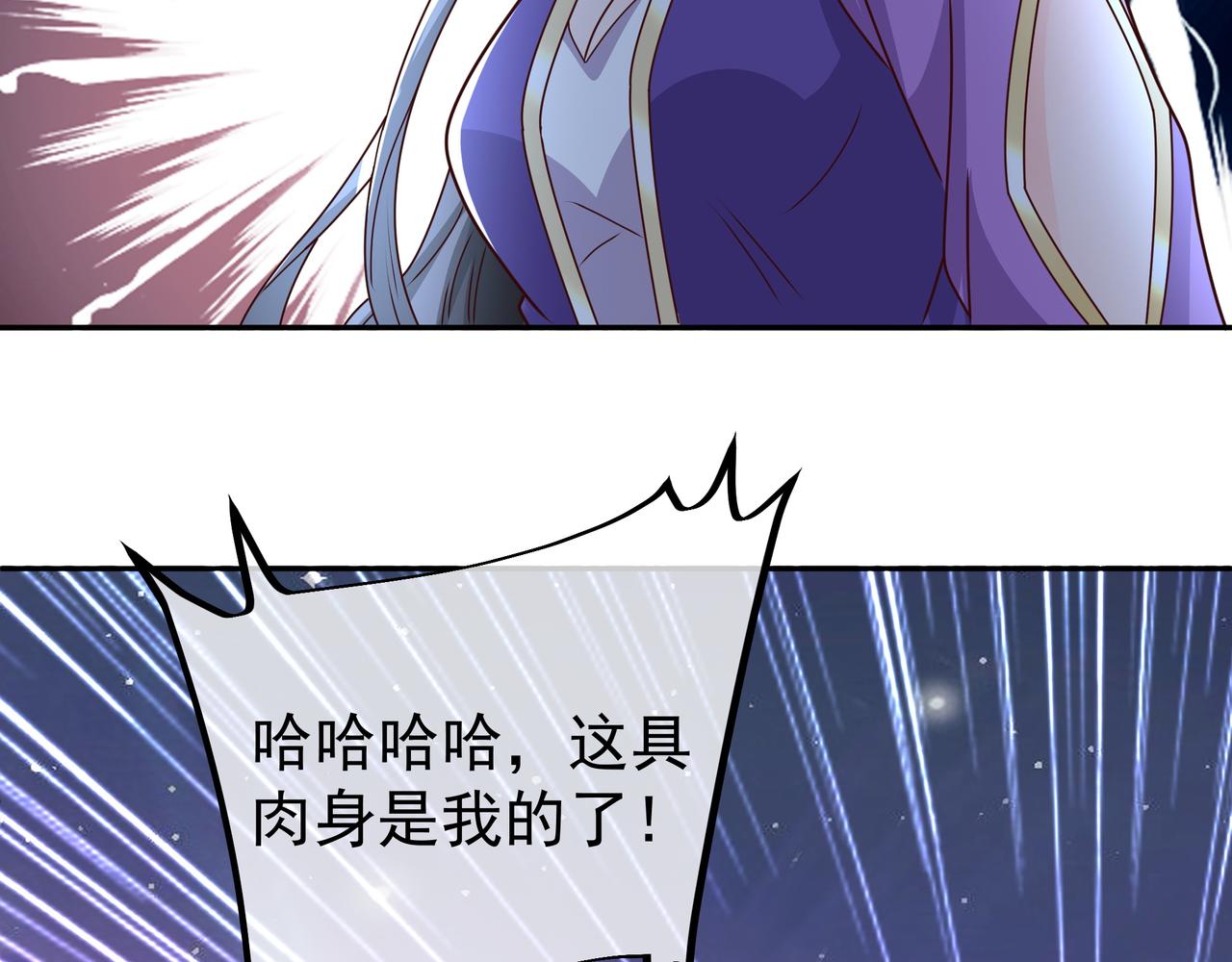 夺舍33