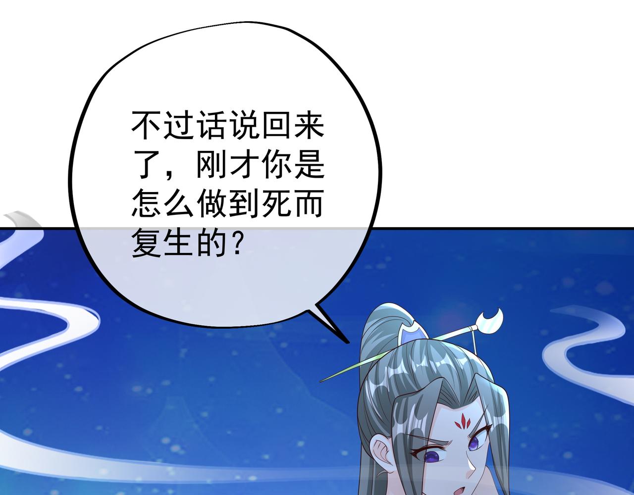 月牙胎记62