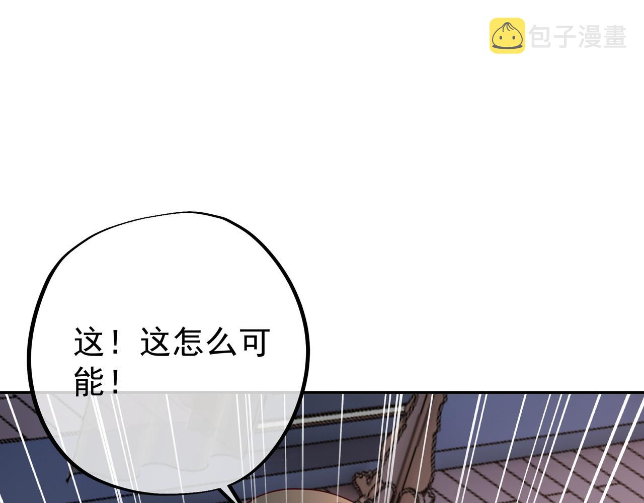月牙胎记85