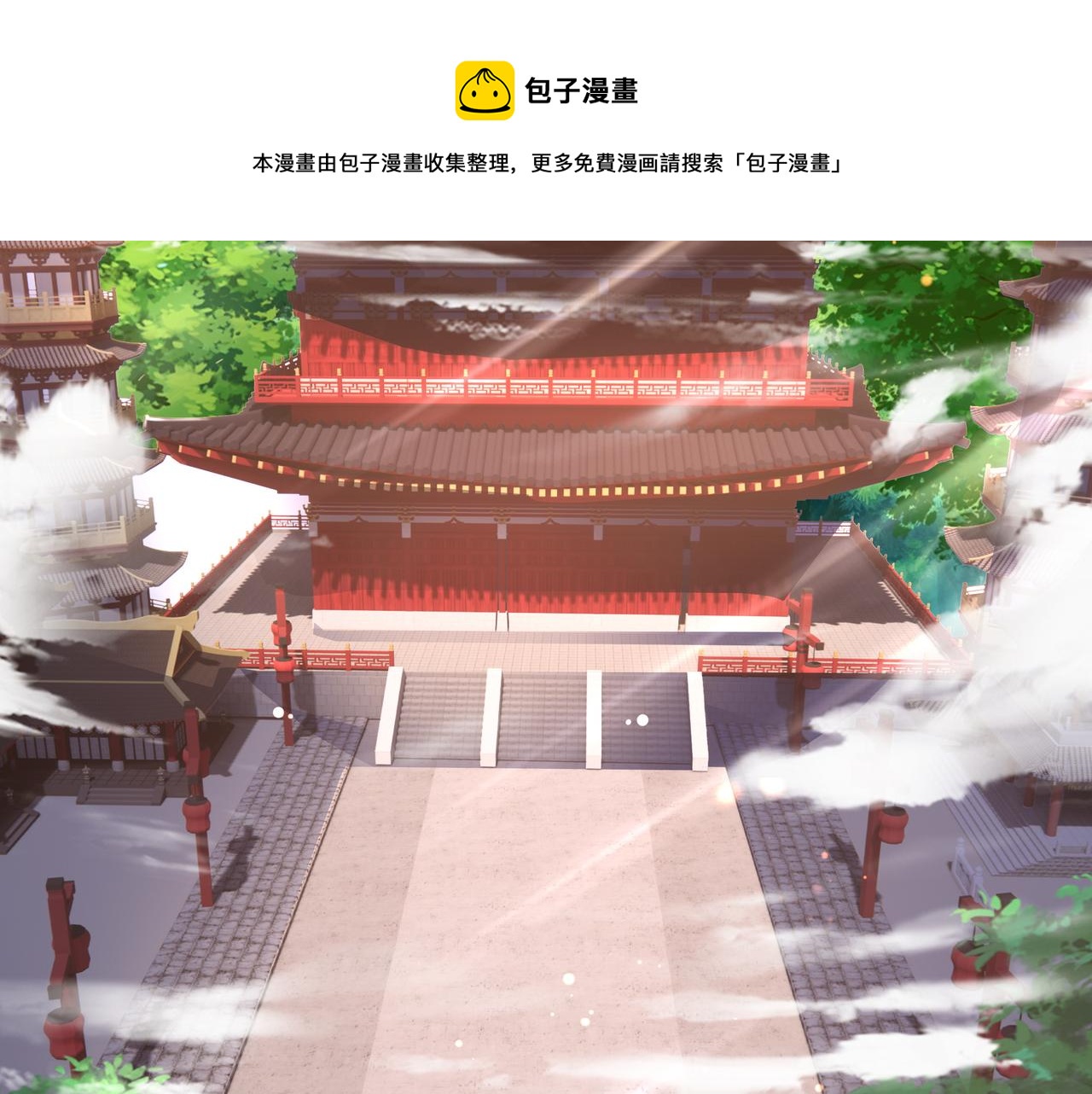 月牙胎记70