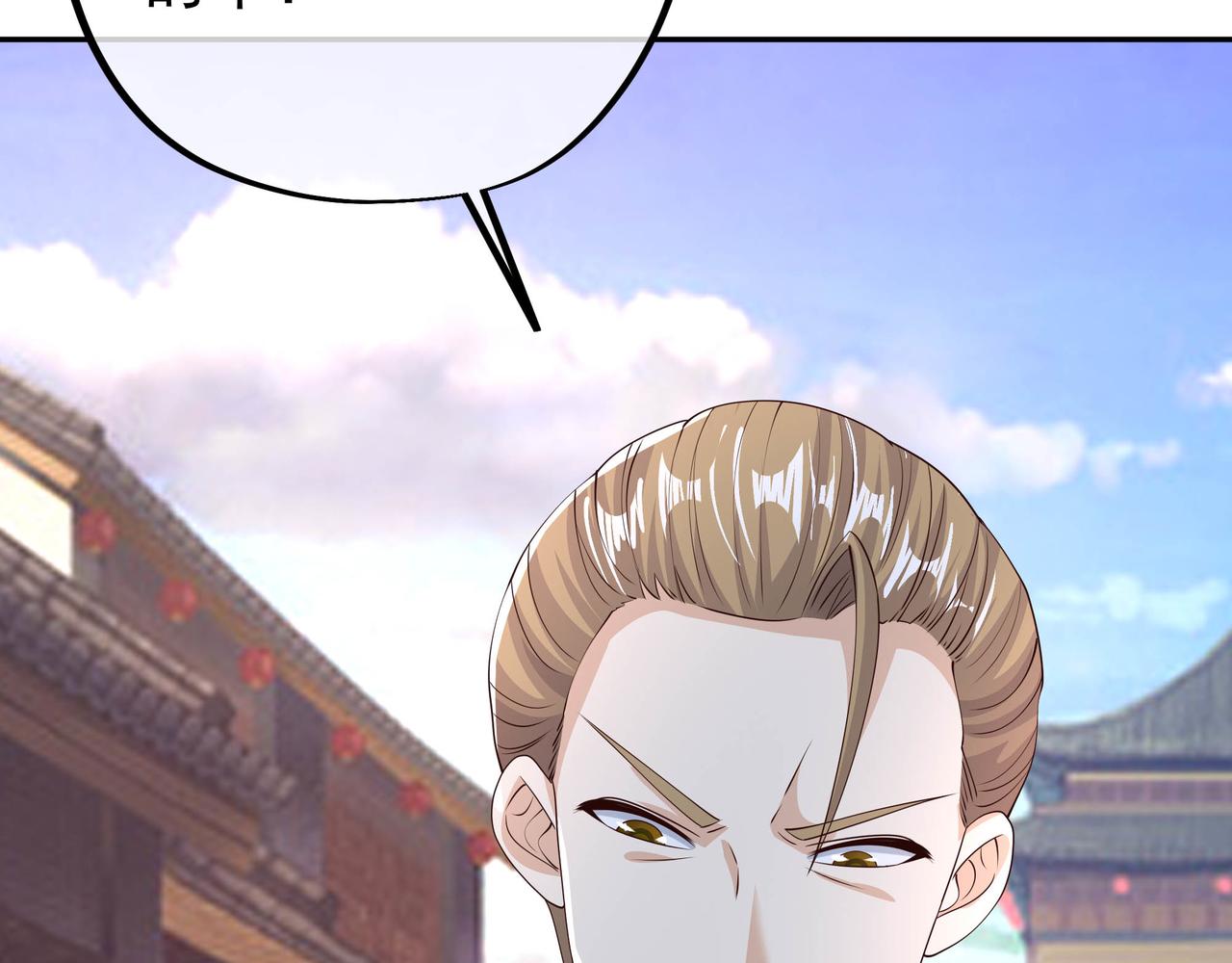 出城109
