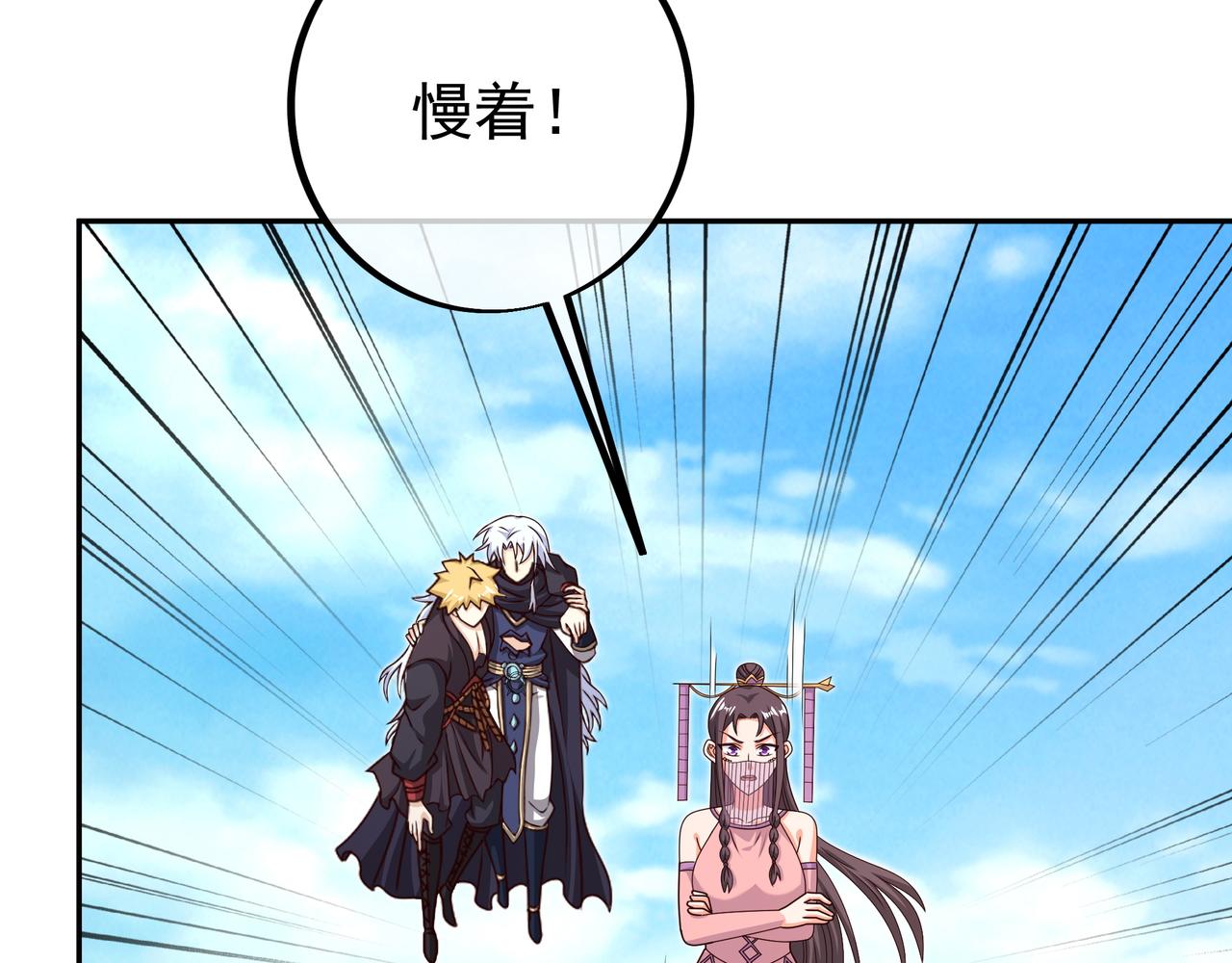 再出古树76