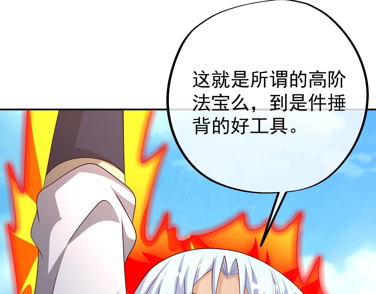 强敌80