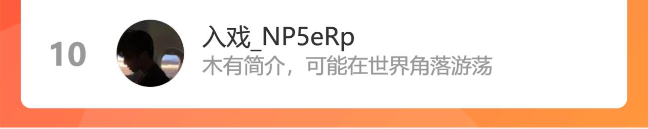 彼岸村114
