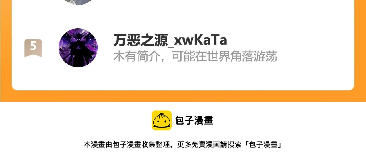 败家狗82