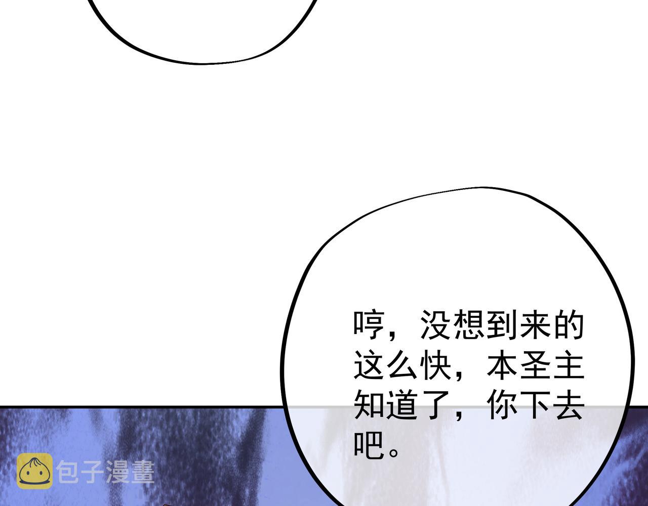西场圣主77