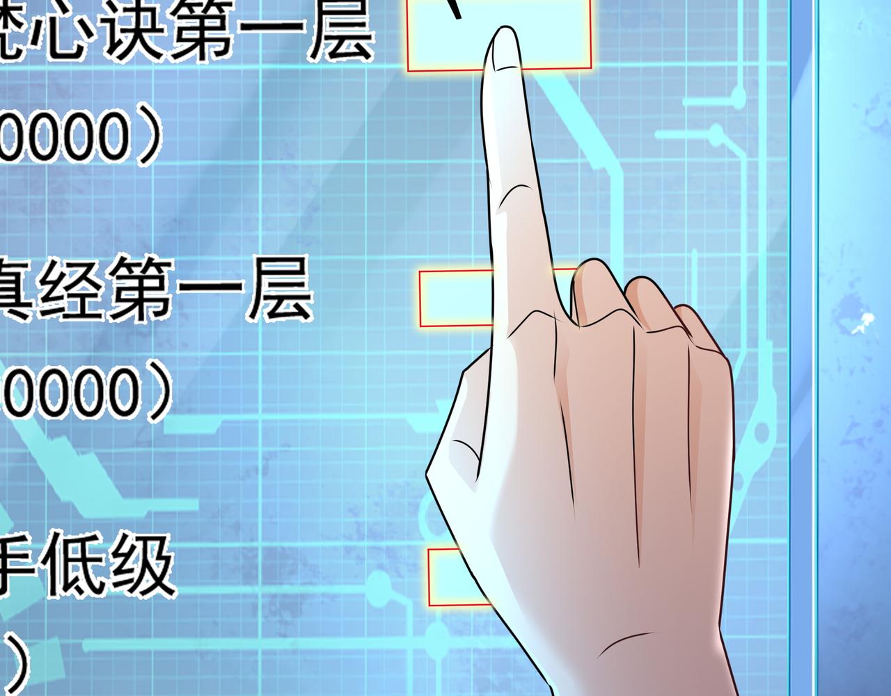 强敌降临14