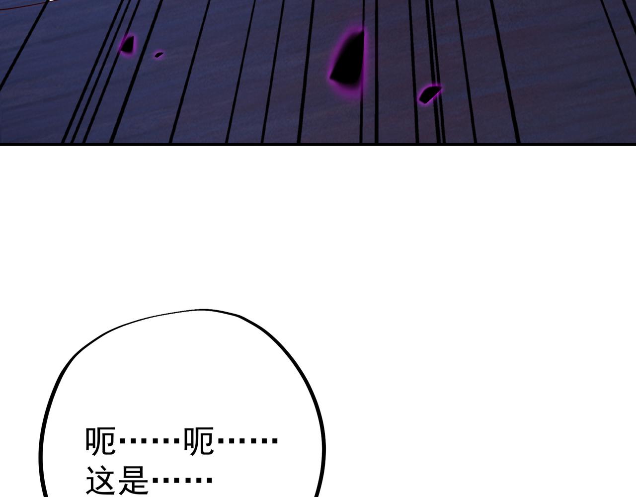 好色骷髅41