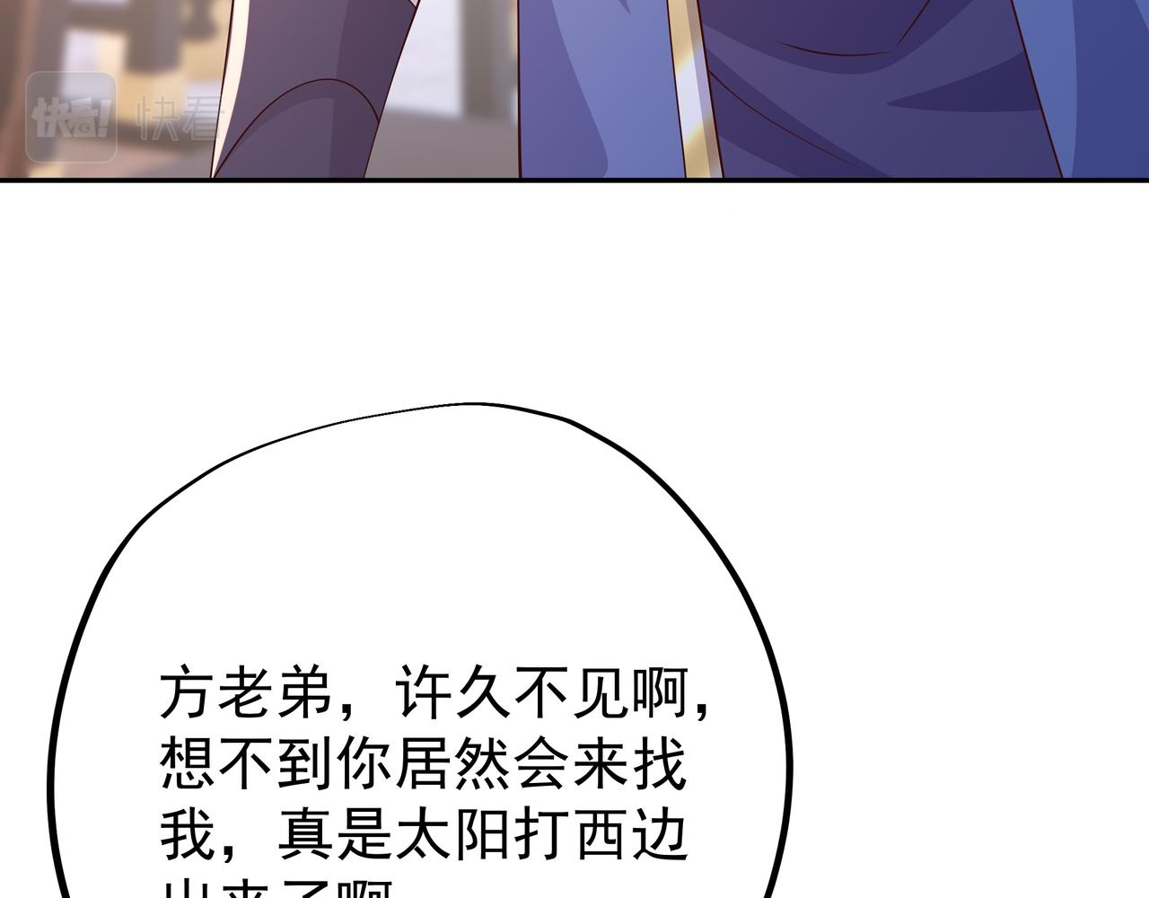 西场圣主84
