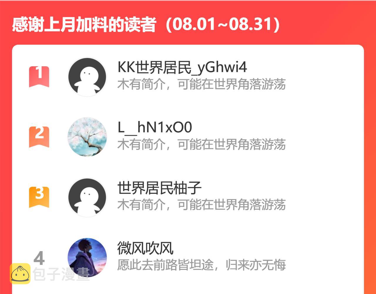 58与洞天境的战斗92