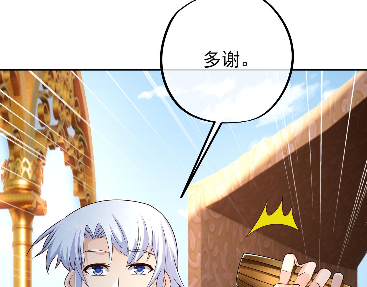 能帮我看看身体吗56