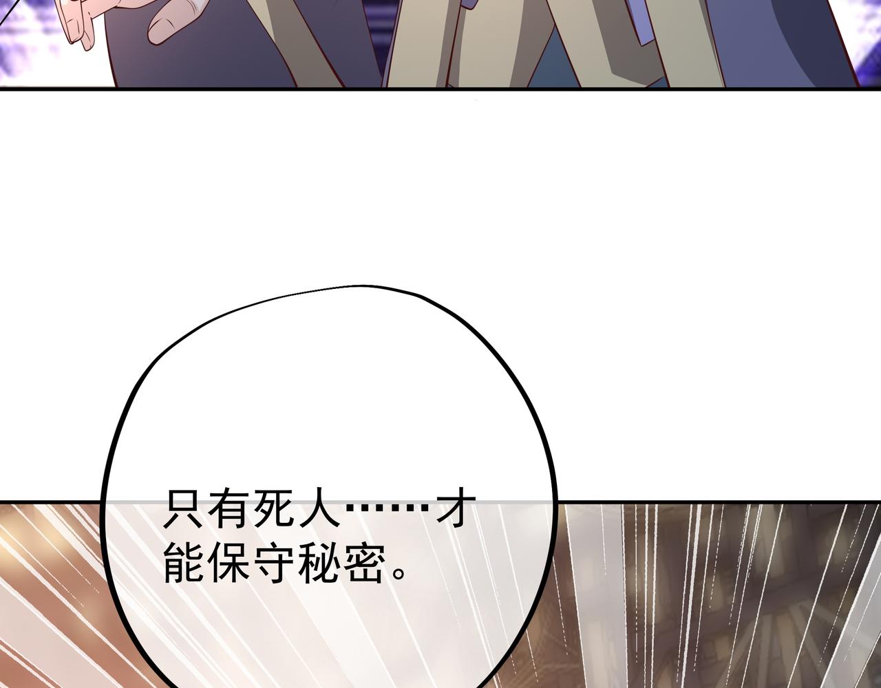 强敌来临21