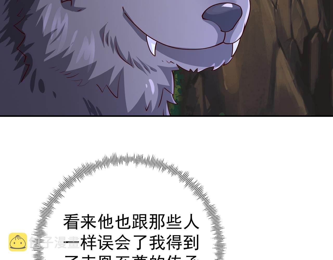灵魂契约22