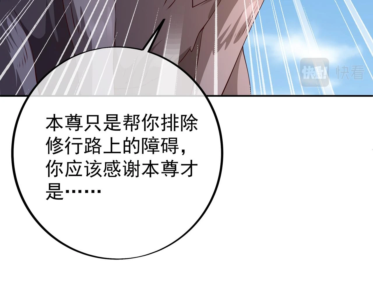 败家狗72