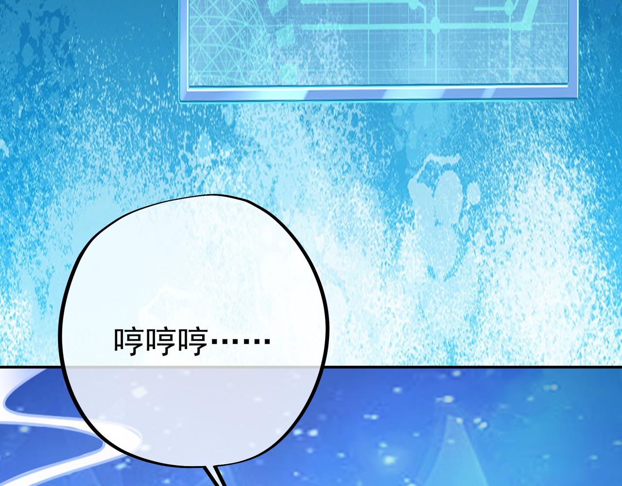 月牙胎记13