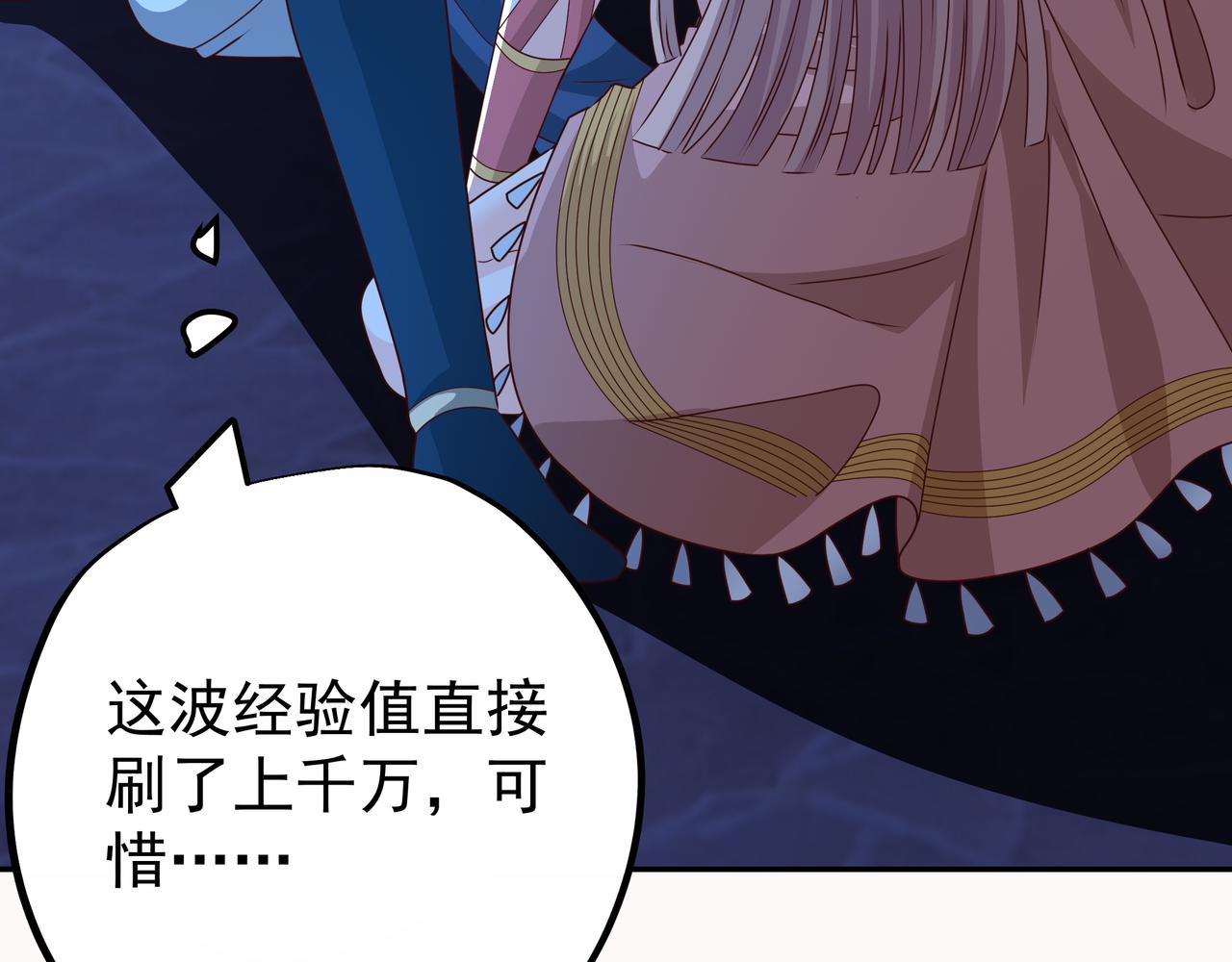 臣服84