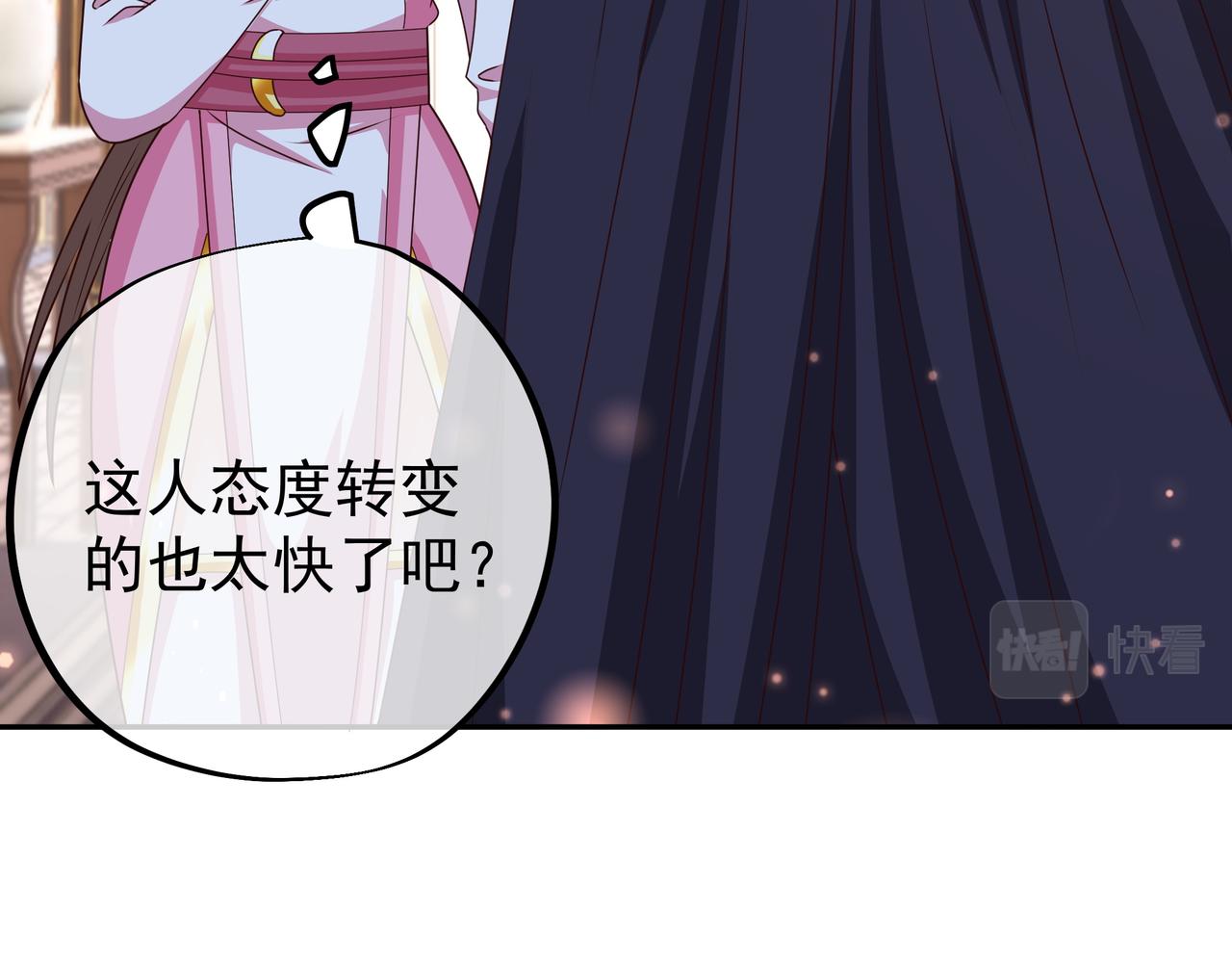 五百枚不灭丹28
