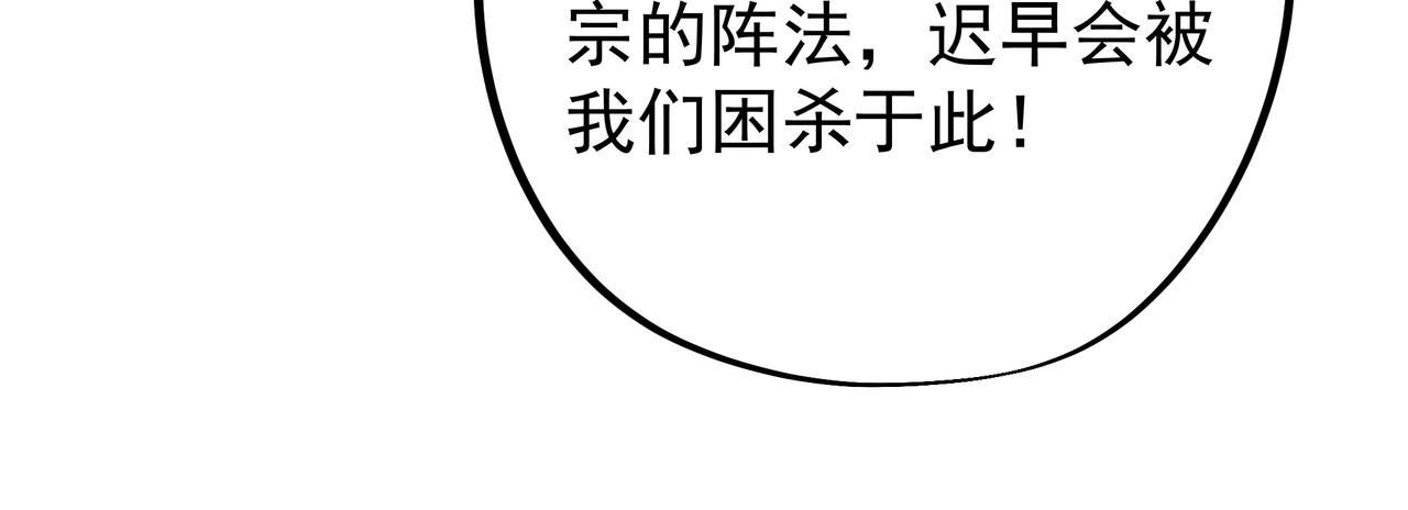 花斑星蟒109