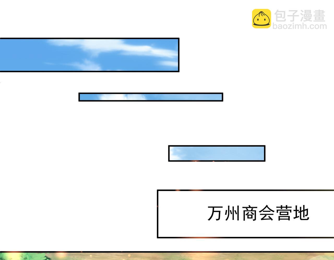 遗迹79