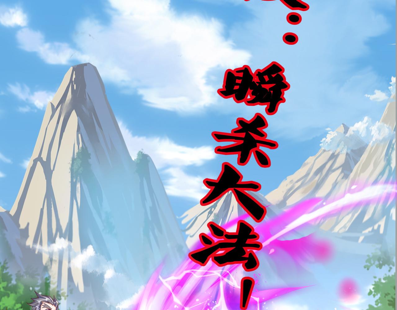 再次见面！47