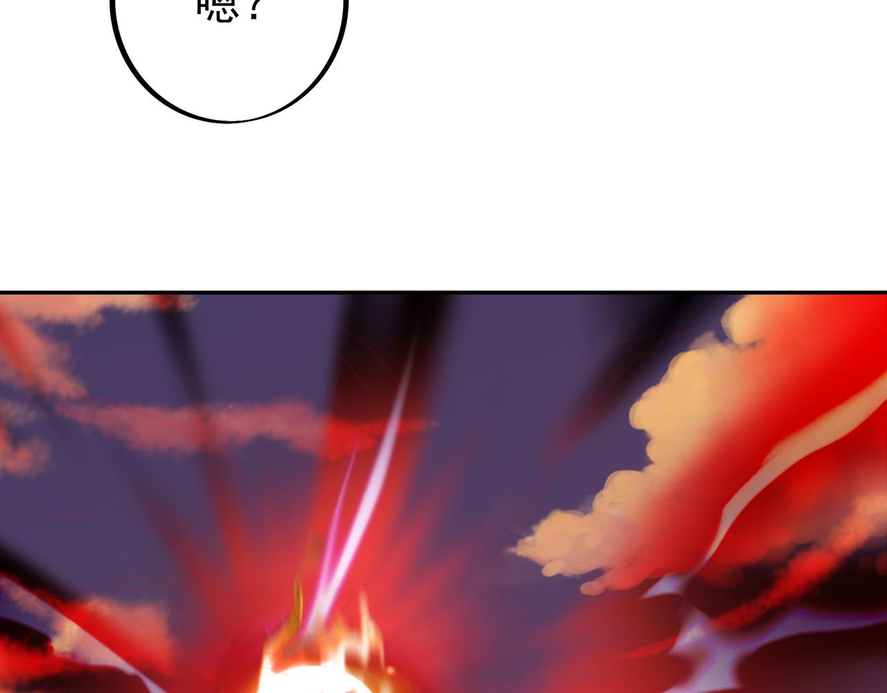 魔血症26