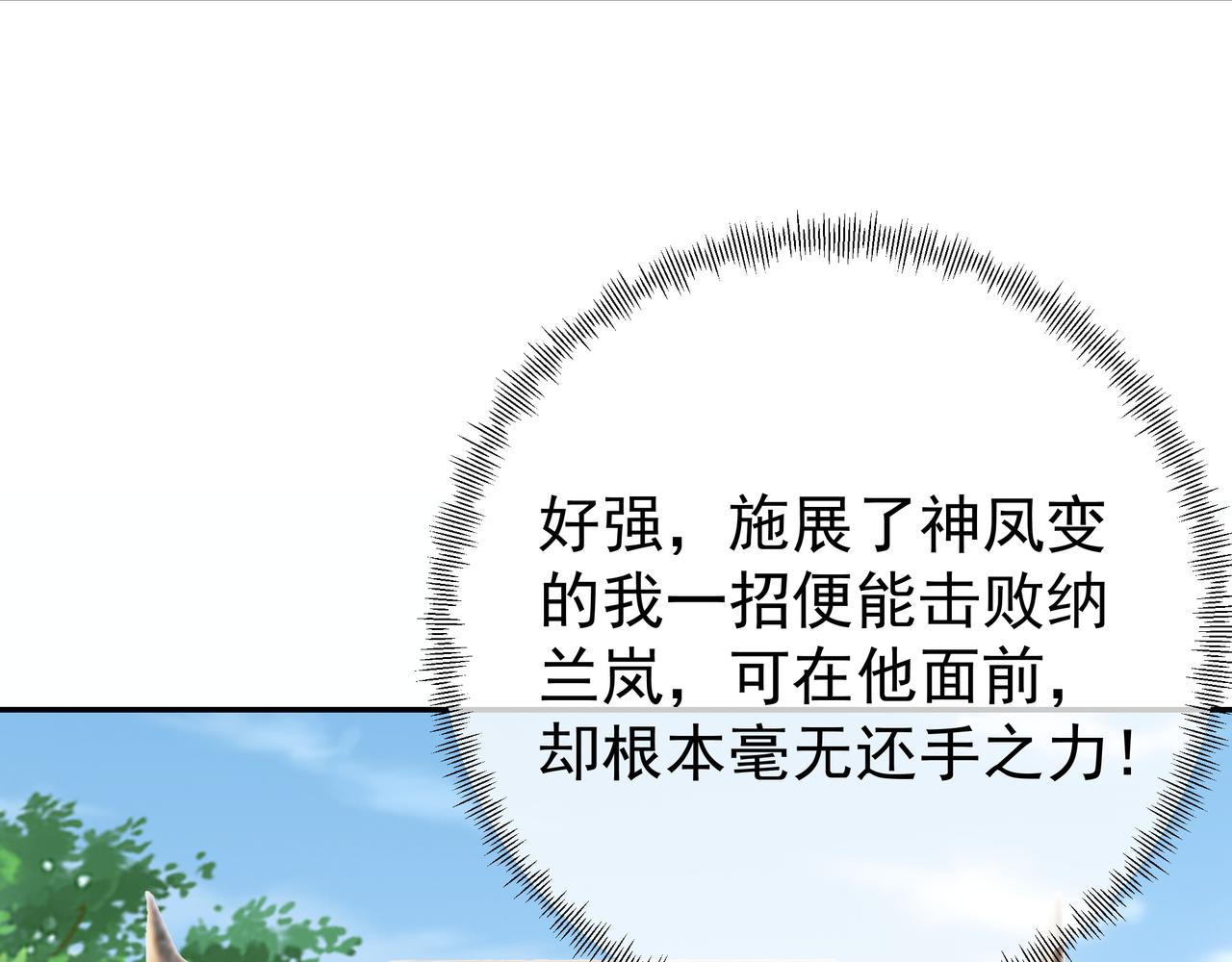 再战！111