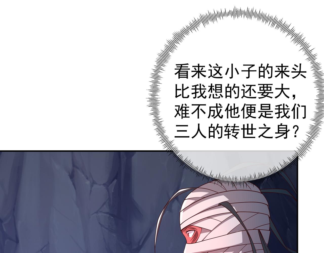 传音54