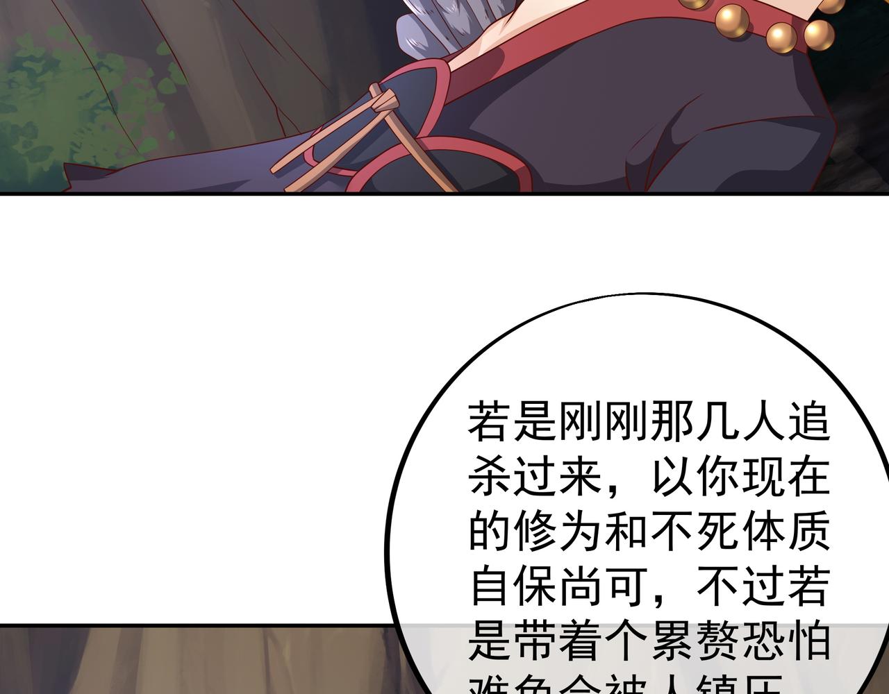 反击7