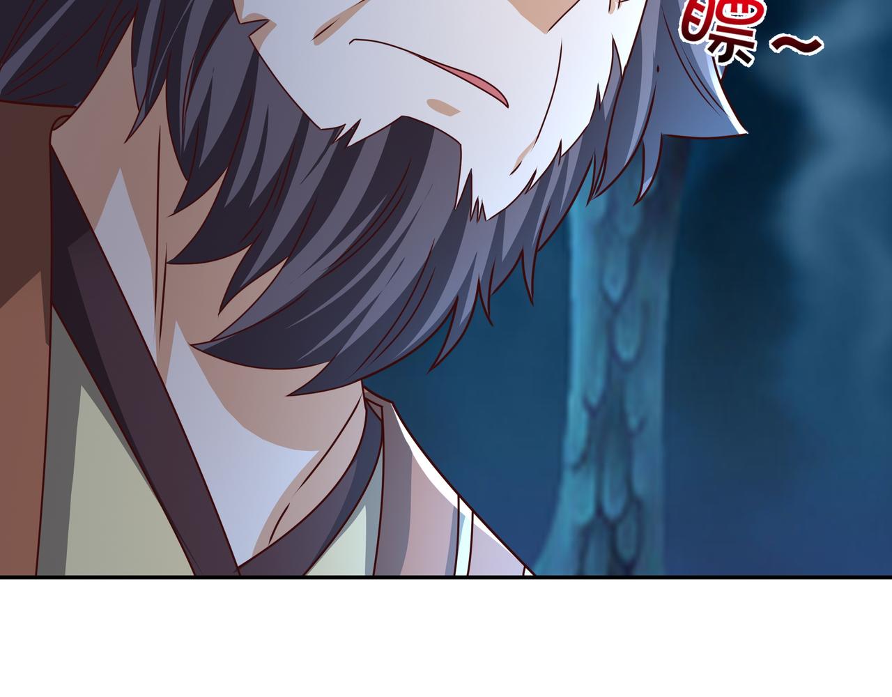 夺舍4