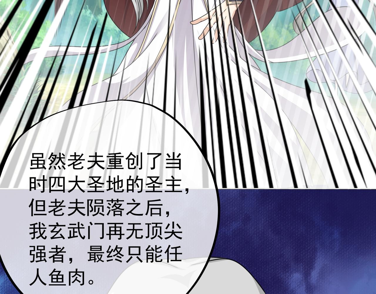玄武门的秘密70