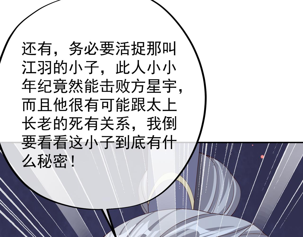 被跟踪了？26