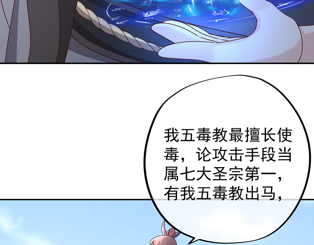 彼岸村10