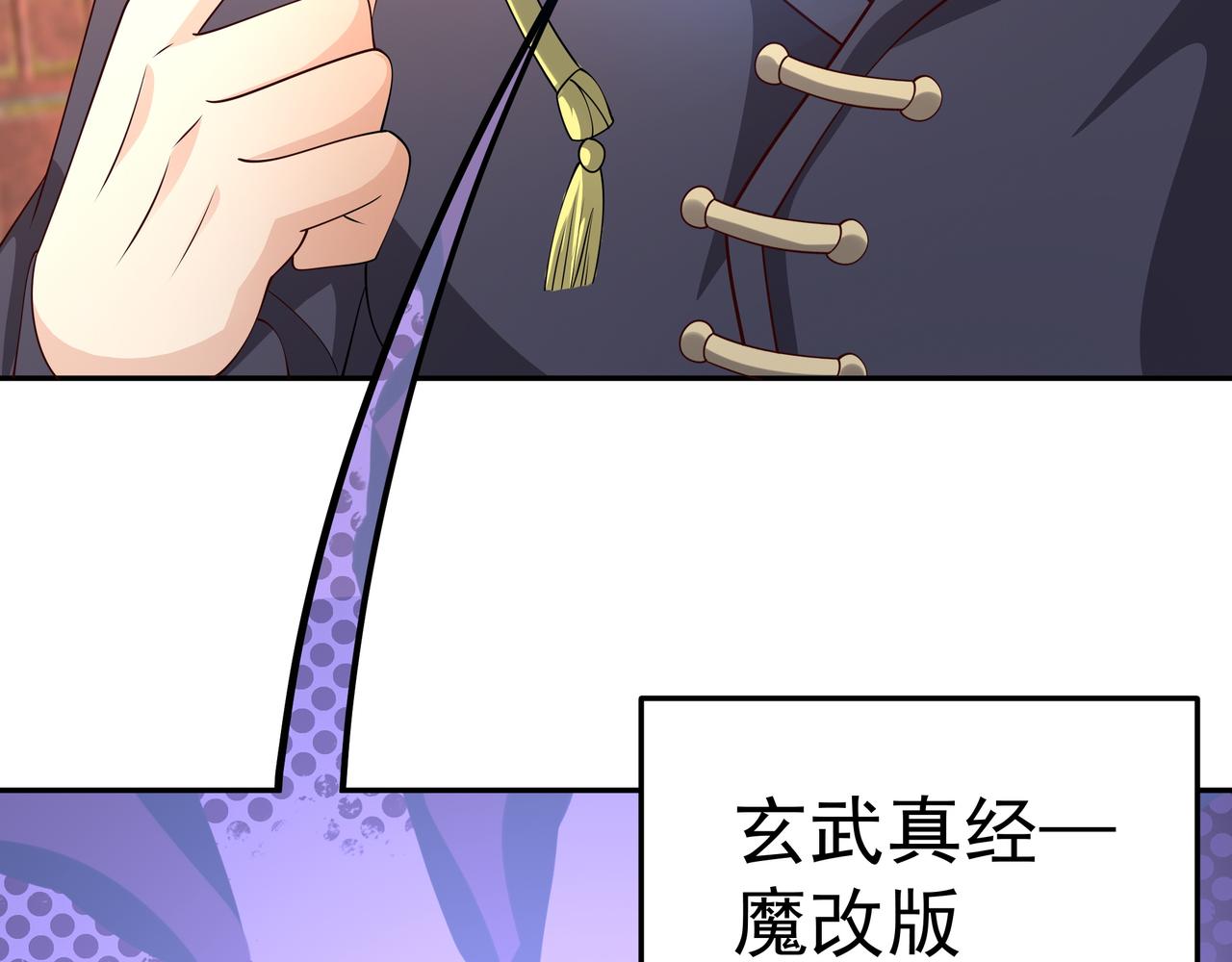 陨落山脉27