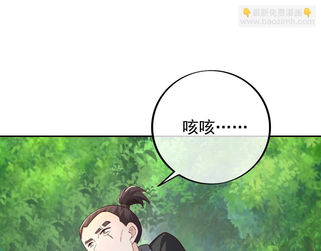 打劫31