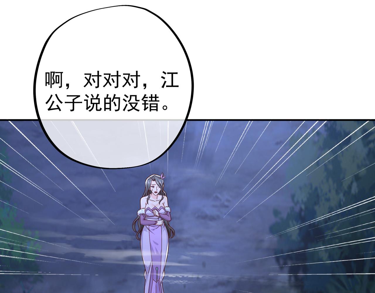 绝对实力76