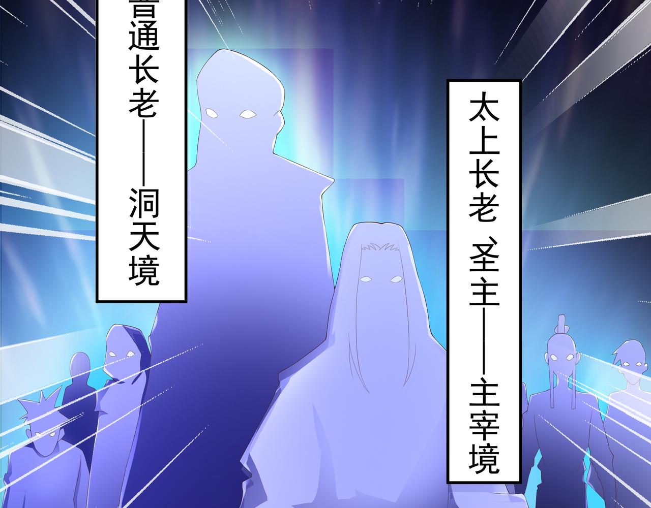 师尊姜月的下落57