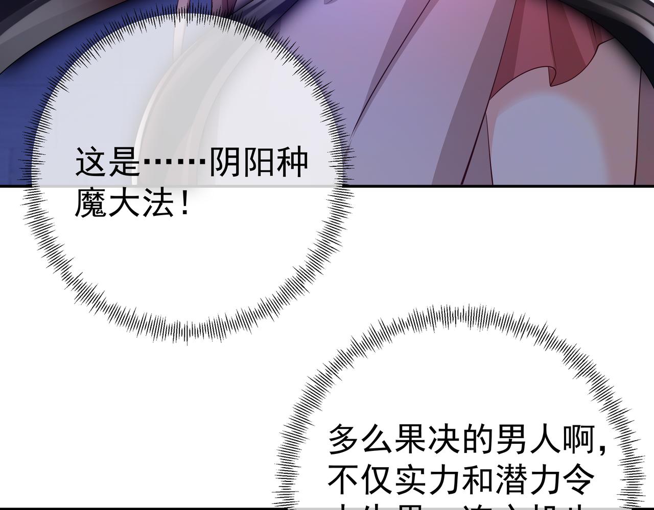 臣服63