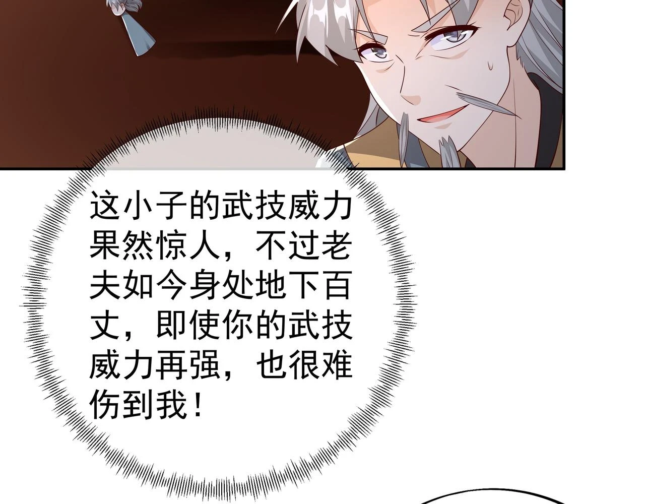 你跑不掉了！70