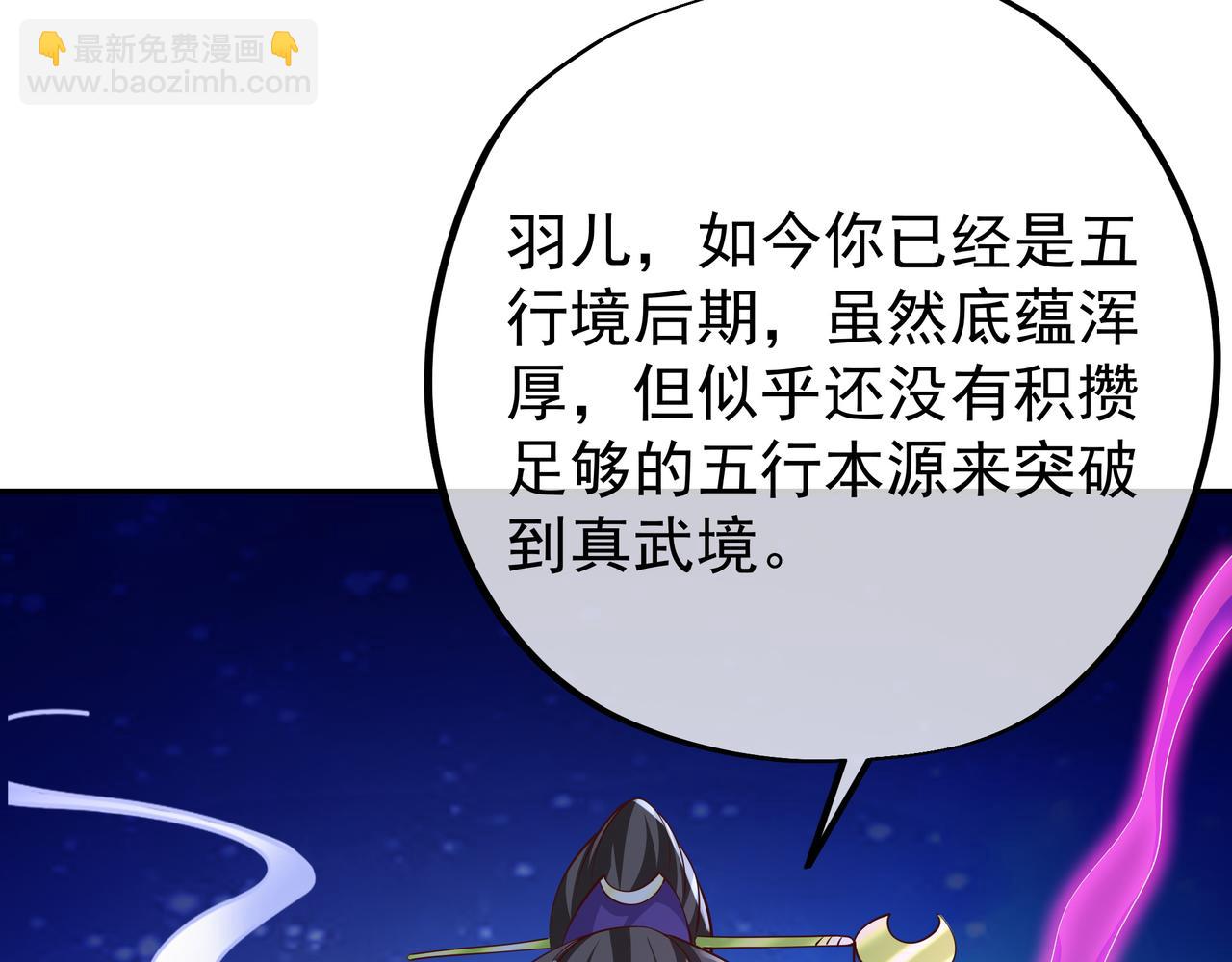 强敌来临81