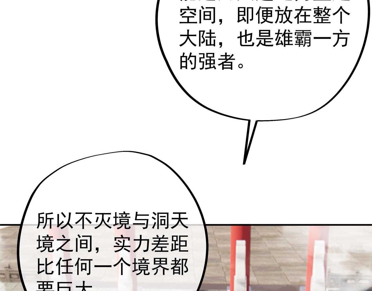 再战！47