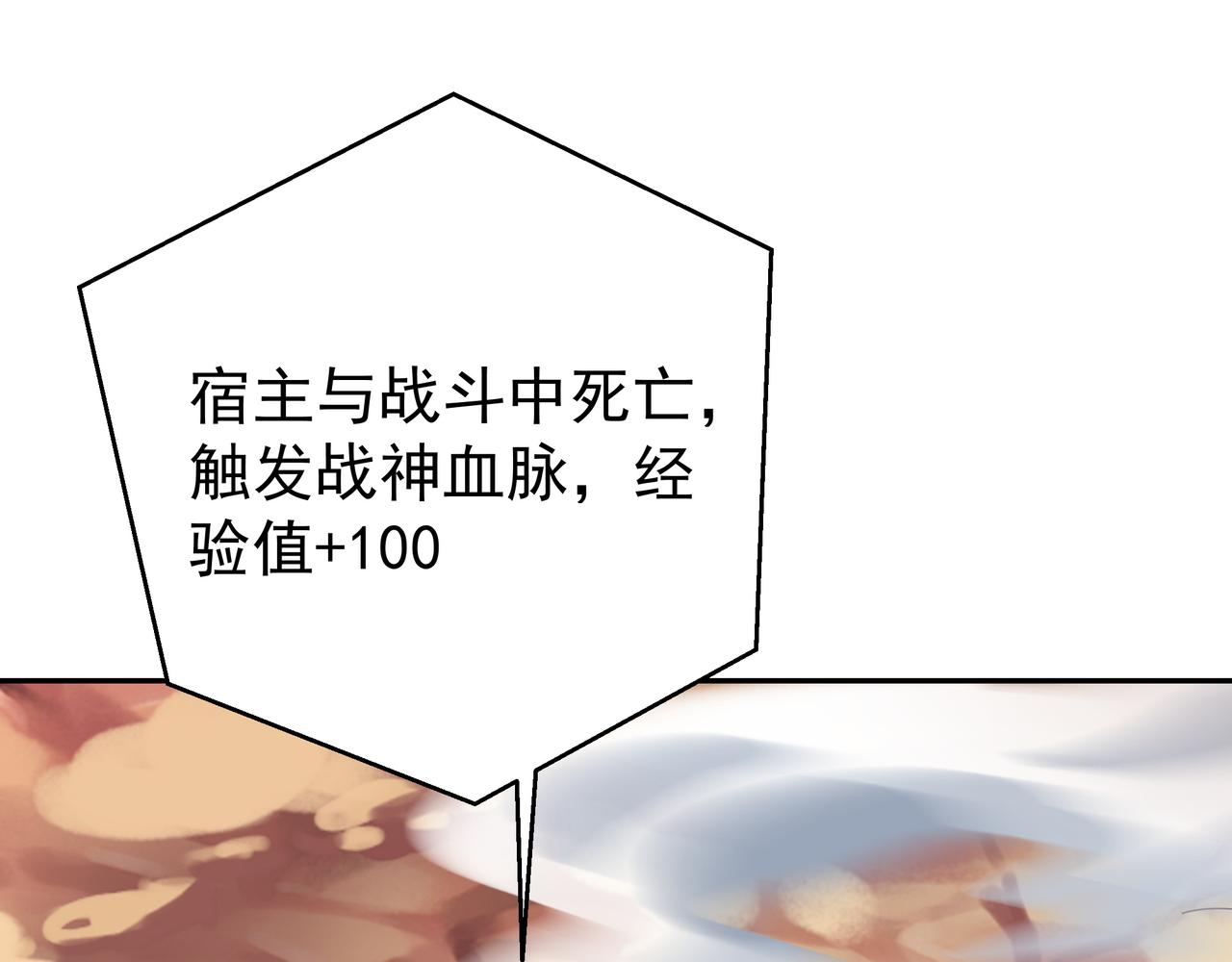 封印之人3