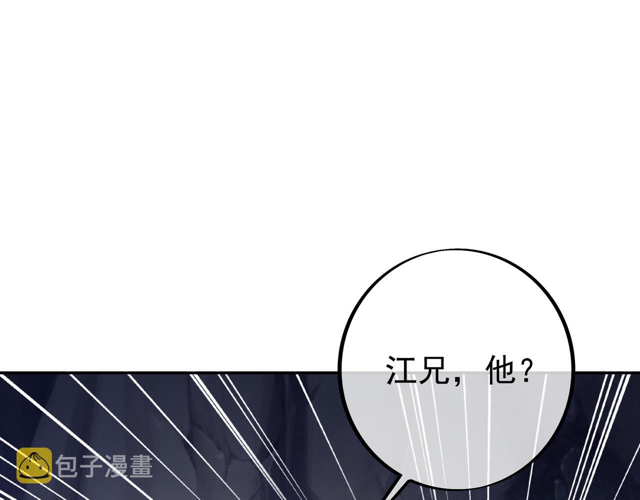 传音7