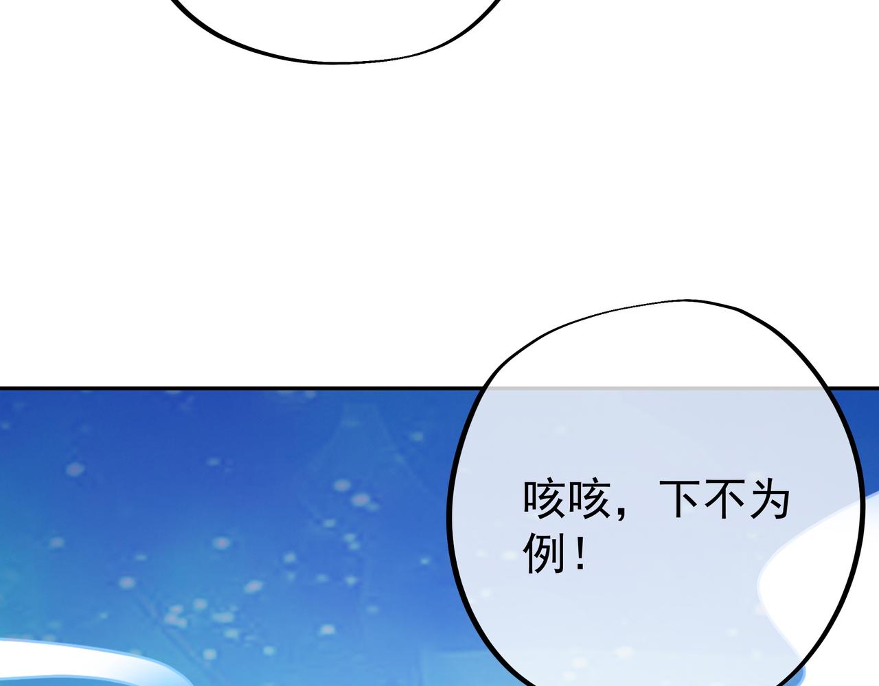 月牙胎记55