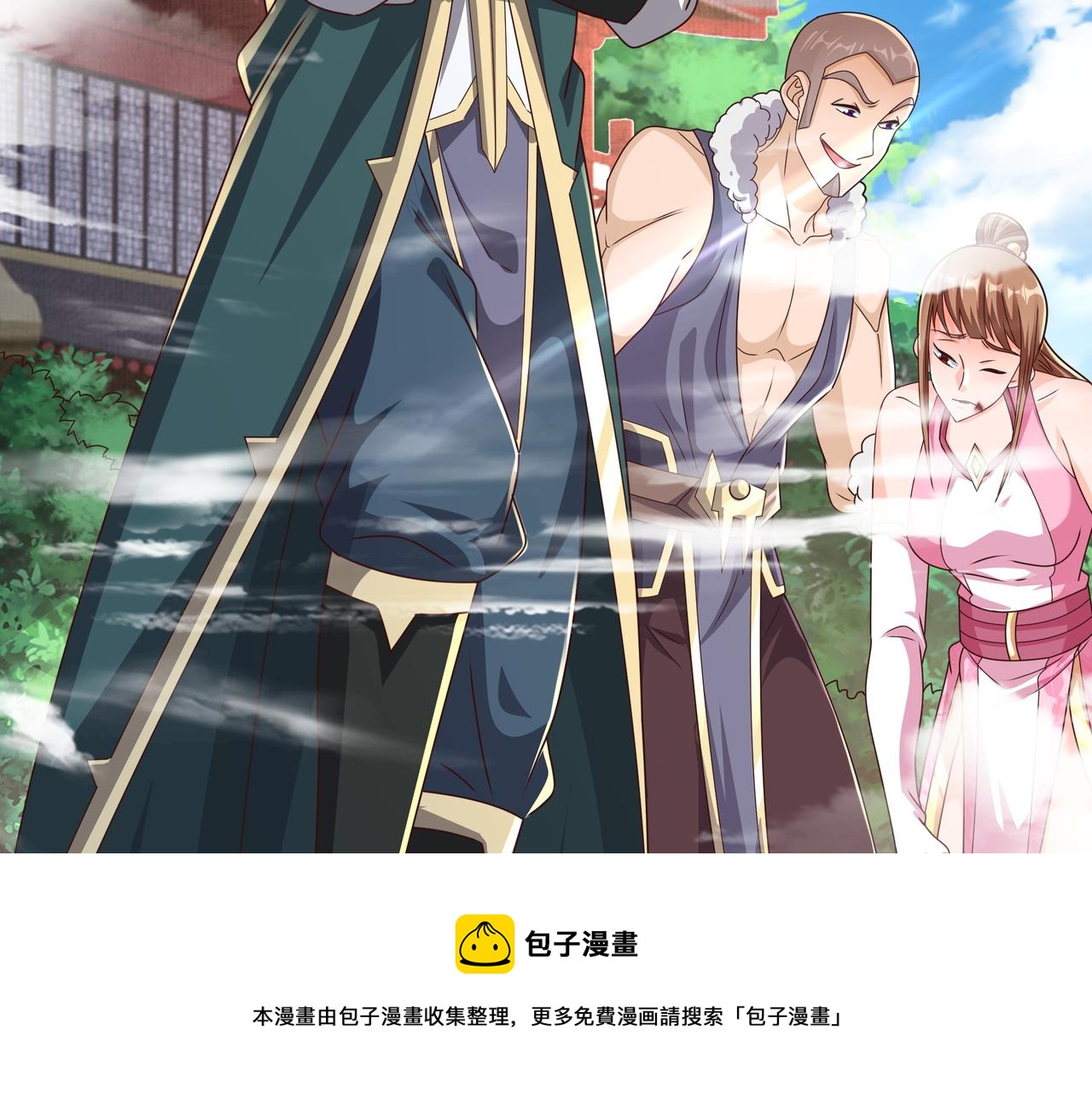 强敌降临32