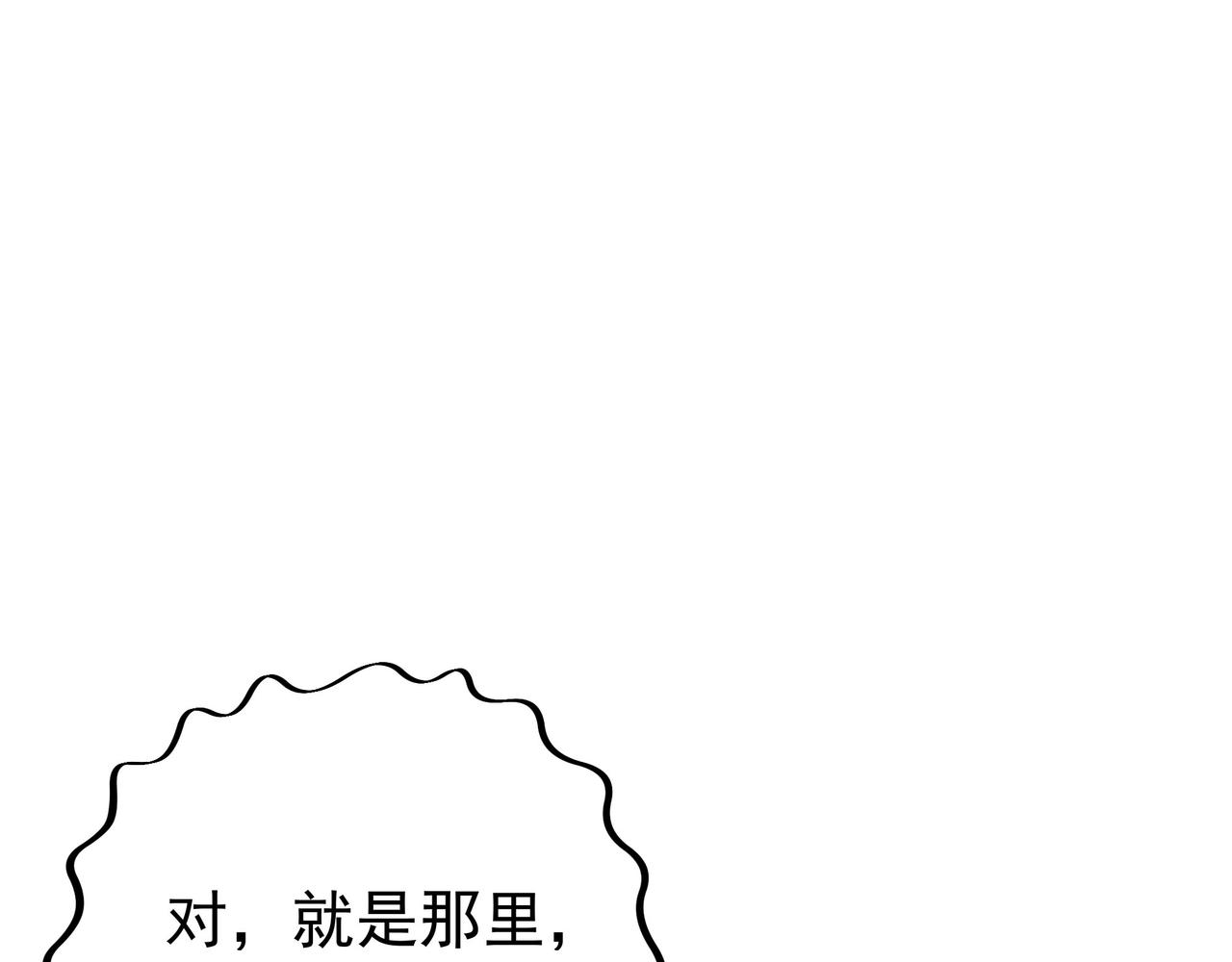 藏经阁的钥匙32
