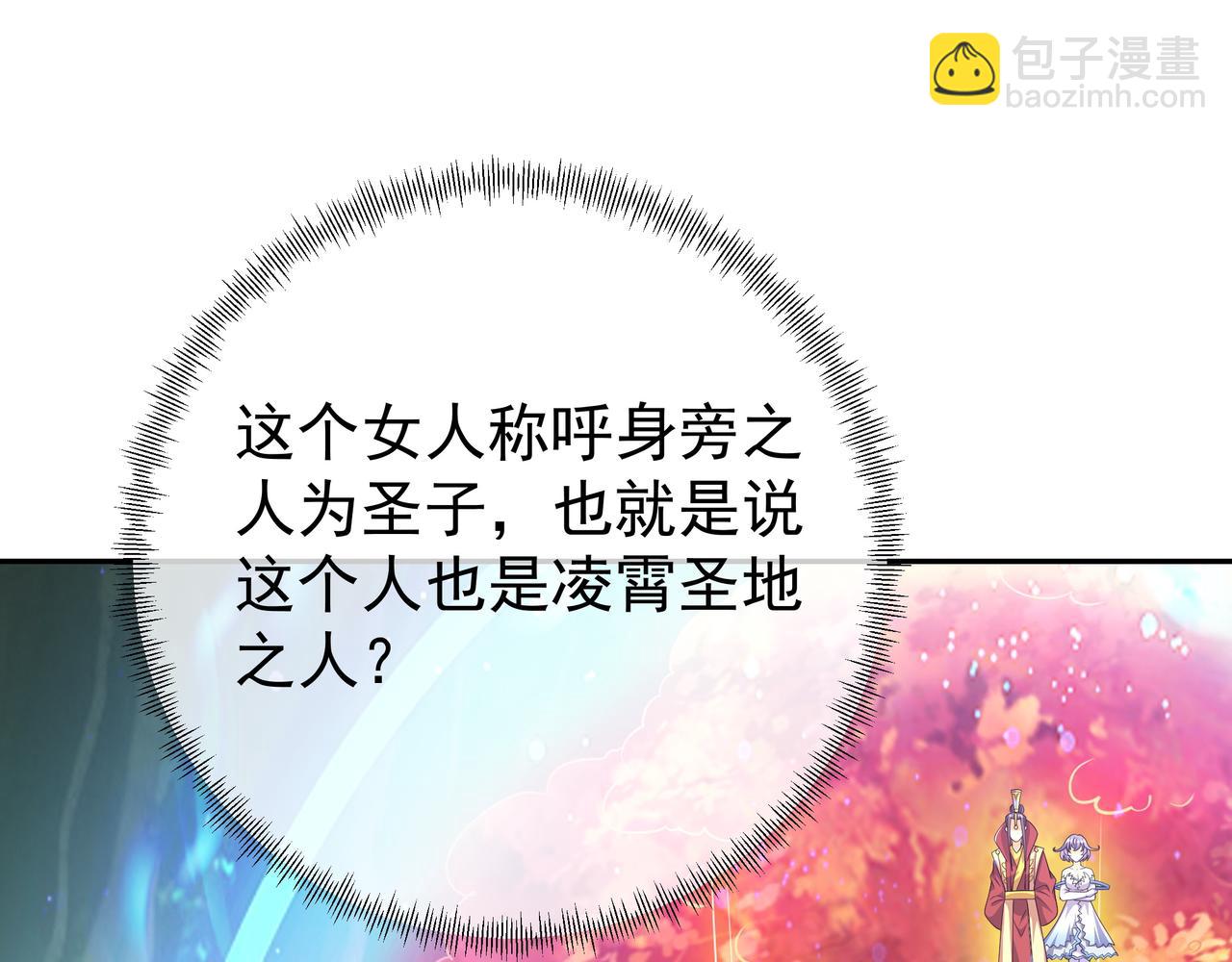 威胁41