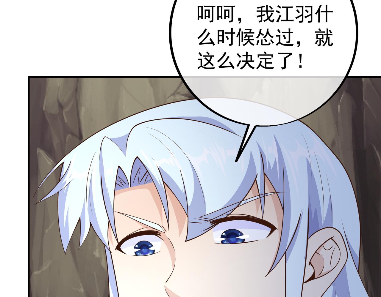 反击86